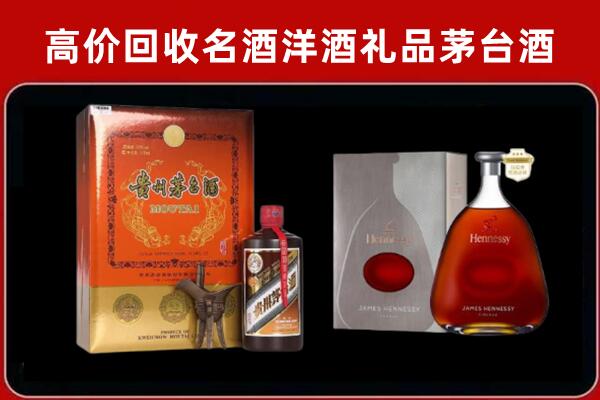 通城回收轩尼诗