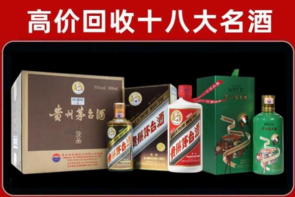 通城回收铁盖茅台酒
