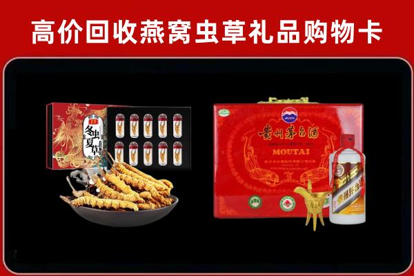 通城回收15年茅台酒